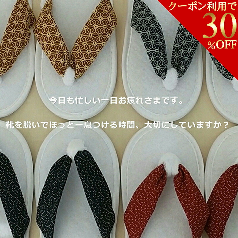 夏のテーブルクロス選び