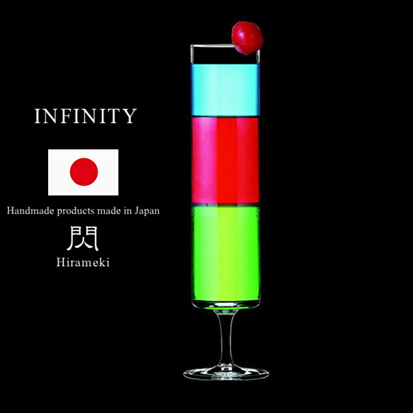 生命の芸術★ラリック アンファン ショットグラス 4個セット アールデコフランス 8801fa4a2709ede815eb210623be6c