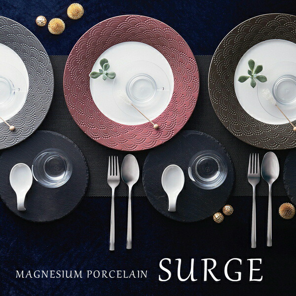 楽天市場】【送料無料】ナルミ サービスプレート30cm(プラチナ