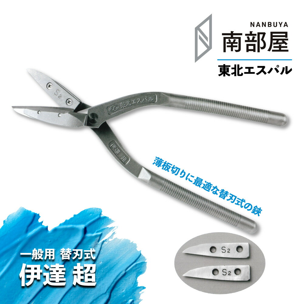 板金工具 現状 Amazon | TOMMYFIELD 板金 板金工具 板金折り板金曲げ工具 曲げ