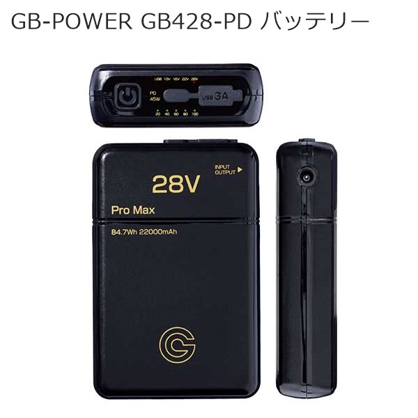 GB-POWER 24V 空調服用のバッテリー GB424 cyoshin-gb424.jpg