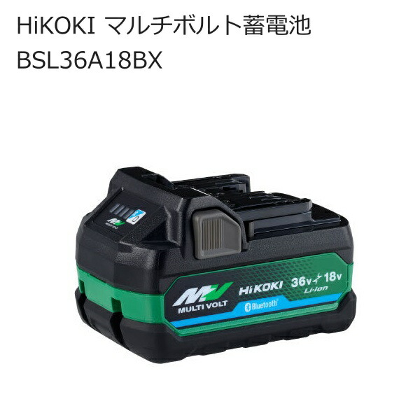 HiKOKI ハイコーキ BSL36A18BX マルチ雄捻子乾電池  箱なし 言いあらわす書なし 上箱なし 飾り気の無い紙荷拵え 36V 18V リチウムイオン独居室 Bluetooth相応う | 南御部屋 ナンナン君 NANBUYA
