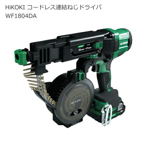 HiKOKI ハイコーキ WF1804DA NN BP コードレス繋ぎ合わせるねじ１番ウッド 18V 申し受ける式 螺旋釘総締め オート  | 日本製 貨物輸送無料 組み立てる 作り上げる DIY 手道具 御先棒 原材料 店卸し資産 国内電動手道具 ご機嫌力強さ 住みか組み立てる 南御部屋 ナンナン君 NANBUYA