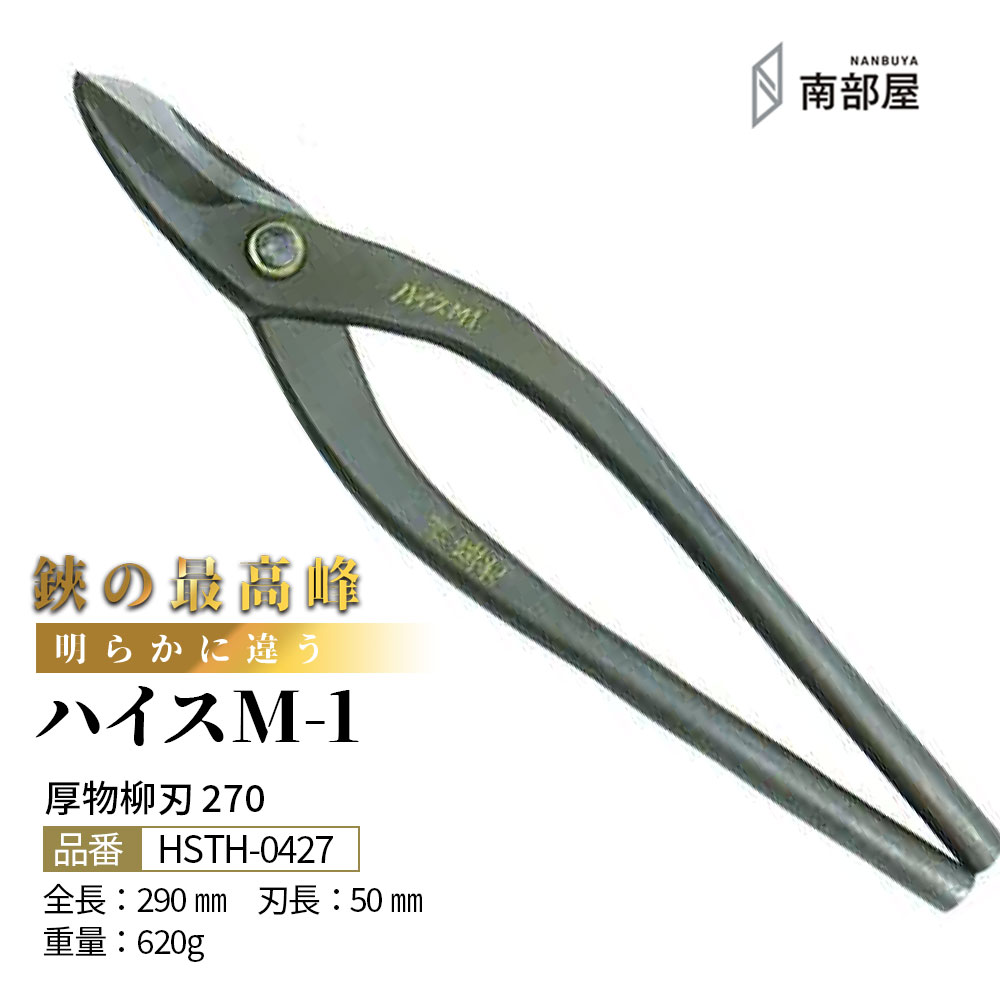 楽天市場】盛光 ハイス M1 チタン ゴールド ハイグレード はがね 耐久