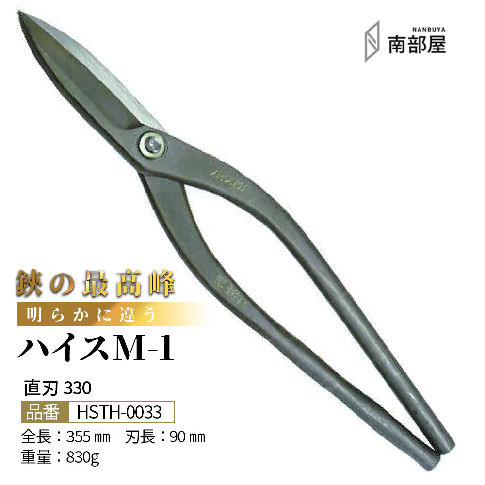 13_hsth0033.jpg