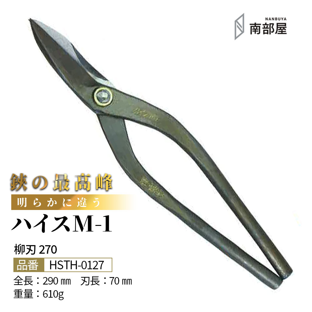 楽天市場】東北エスパル 伊達超（替刃式）職人 板金 工具 金物 大工