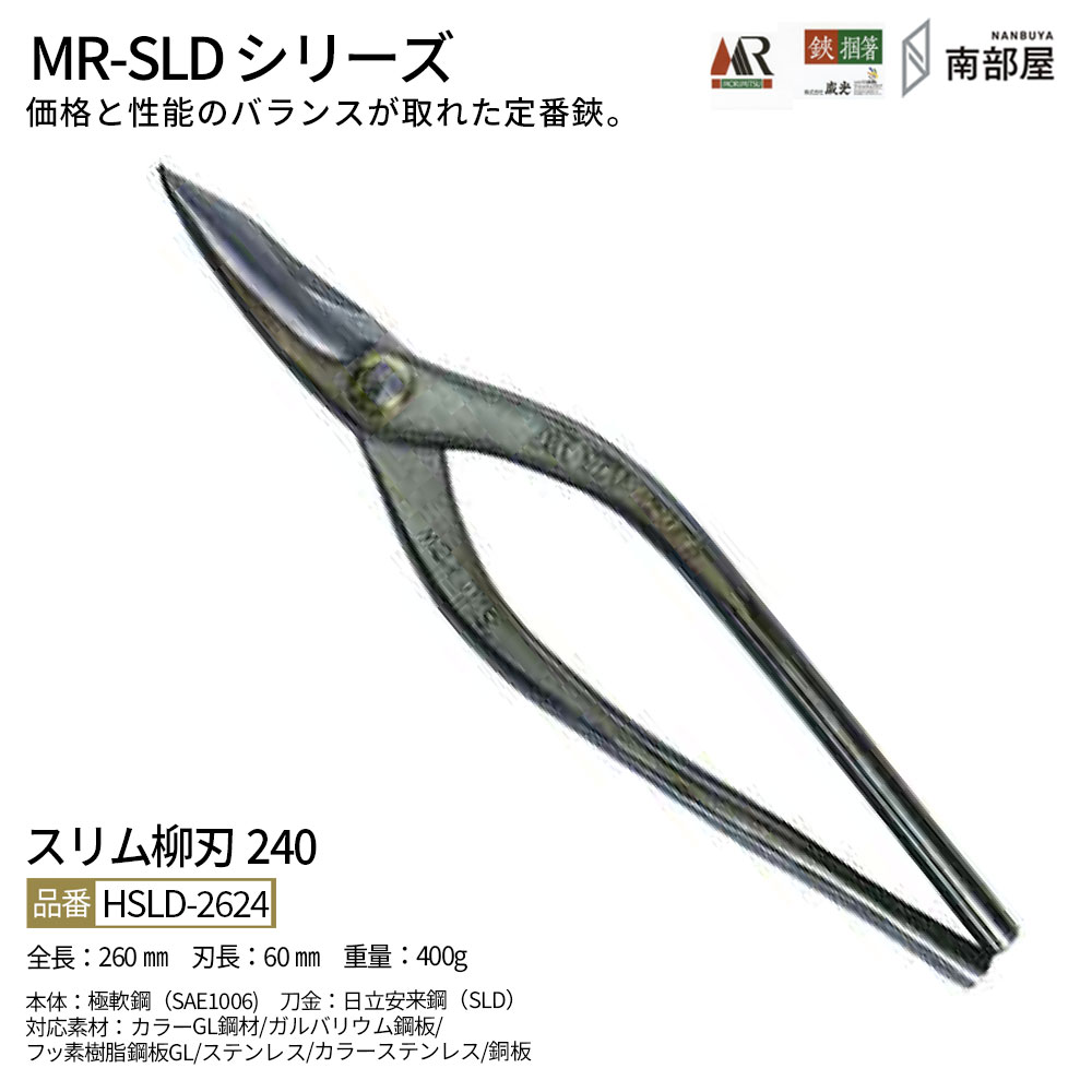 楽天市場】【盛光新作】MR-SLD-α αトルネード240 270 NEW ハイ