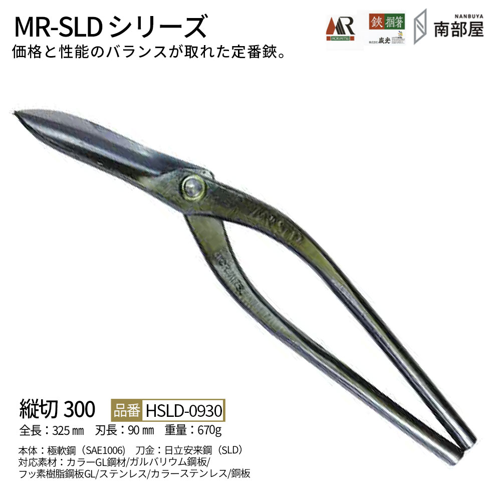 楽天市場】直徳 メッキ段付立切 Short Long ショート ロング