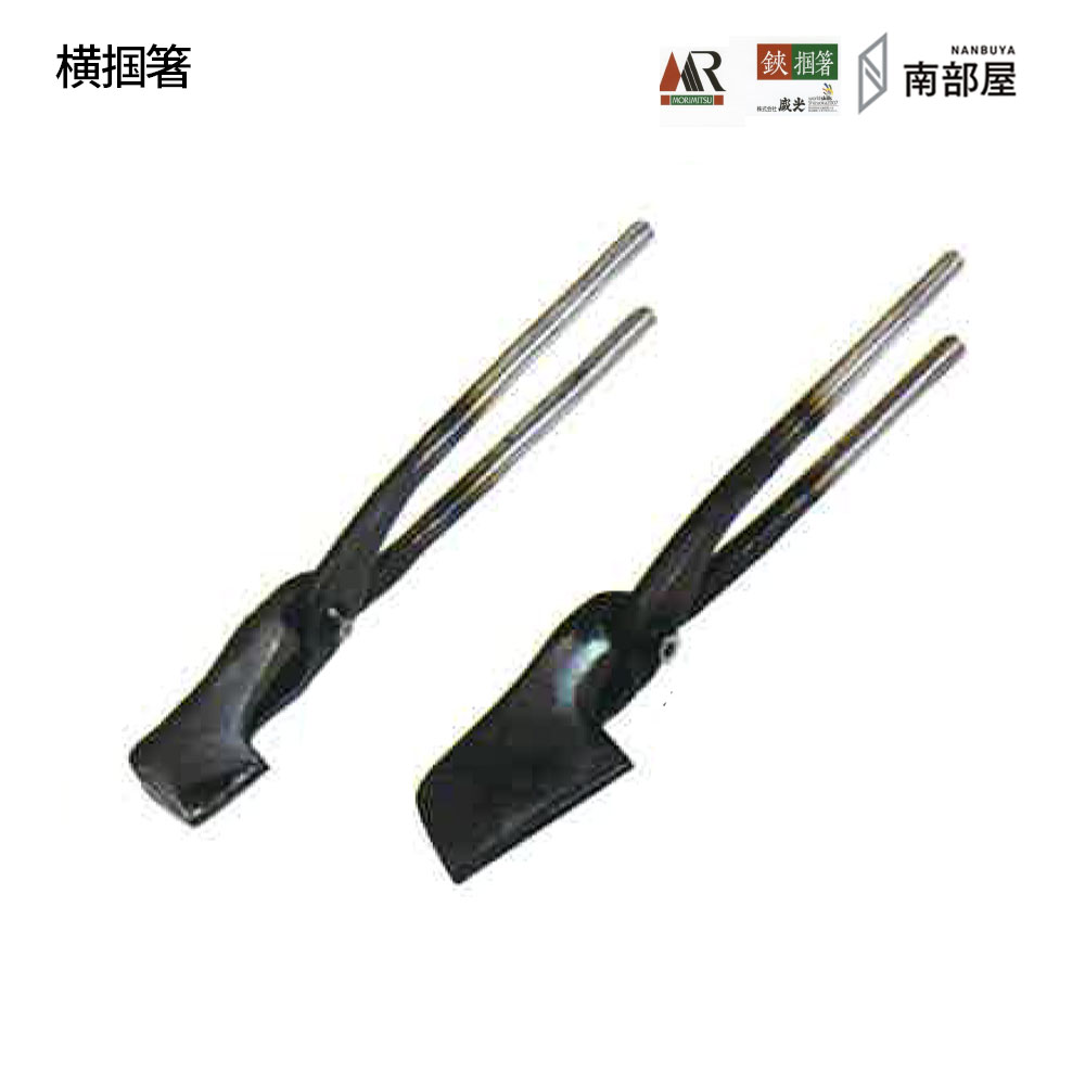 楽天市場】盛光 掴箸縦横 掴箸6060×24 TKJO-0060 板金工具 つかみ