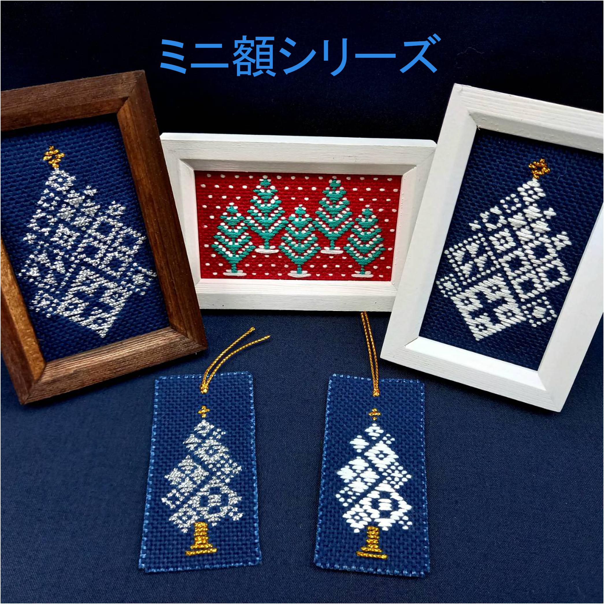 楽天市場】オリジナル こぎん刺しキット「白蛇」2L判写真サイズ