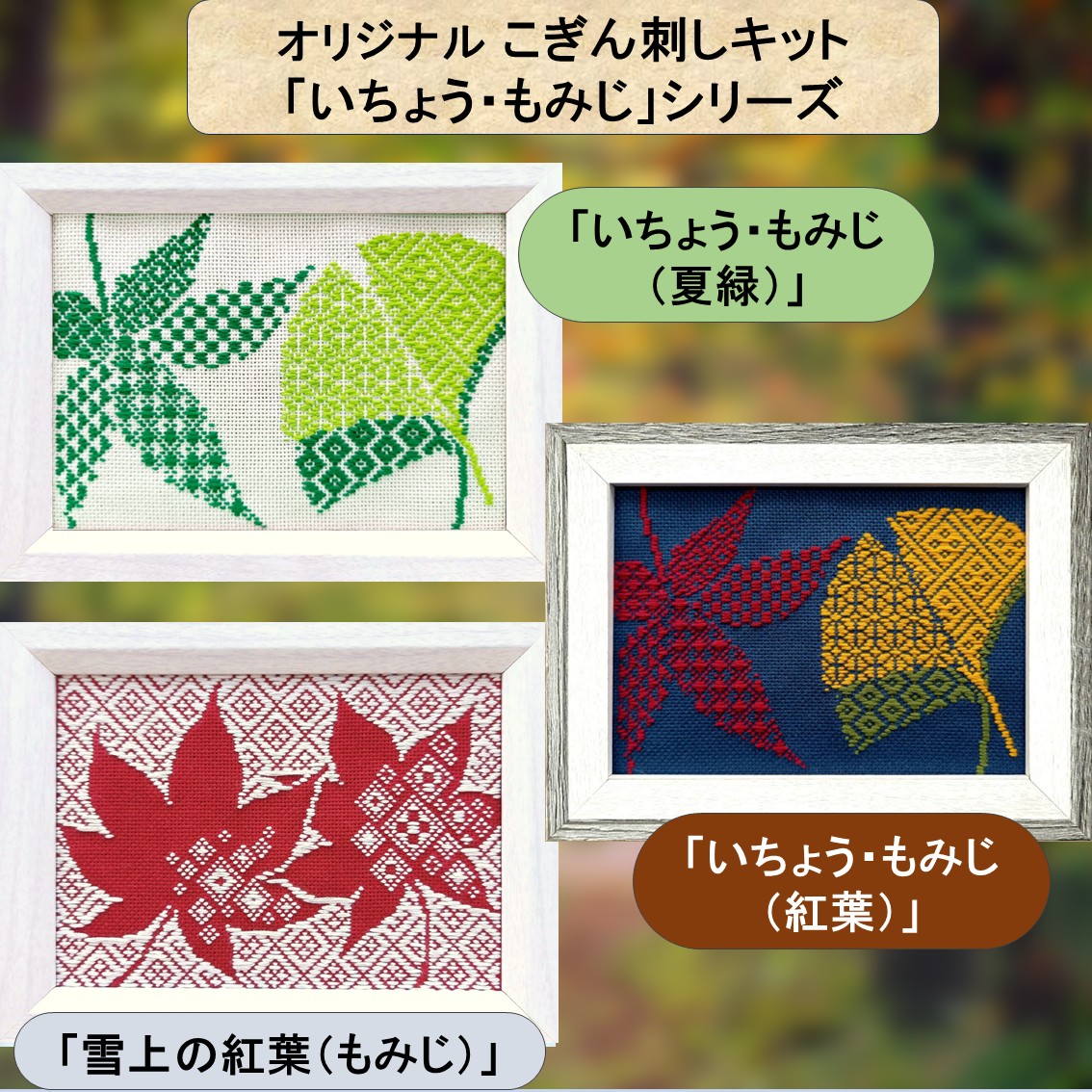 楽天市場】オリジナルこぎん刺しキット「EARTHLIGHT 地球照」2L