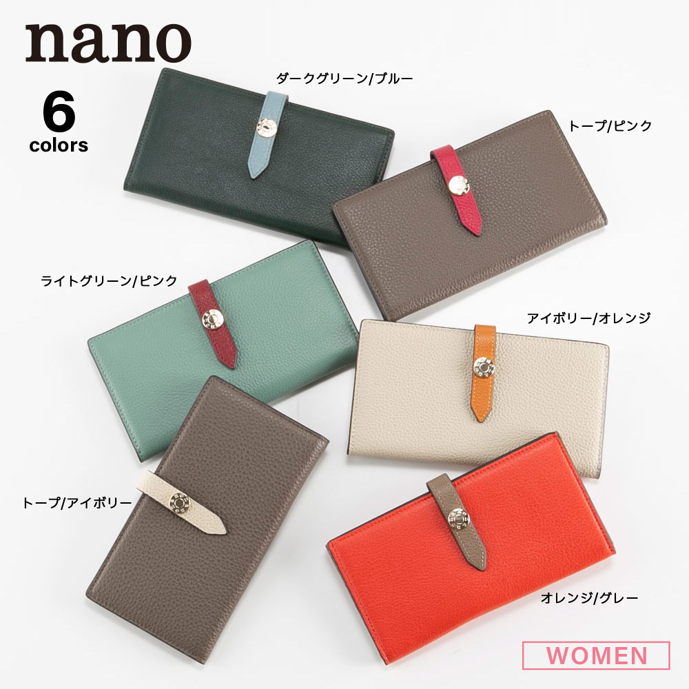 ナノ nano オリジナルメタルボタン長財布 XF433　　フィットハウス