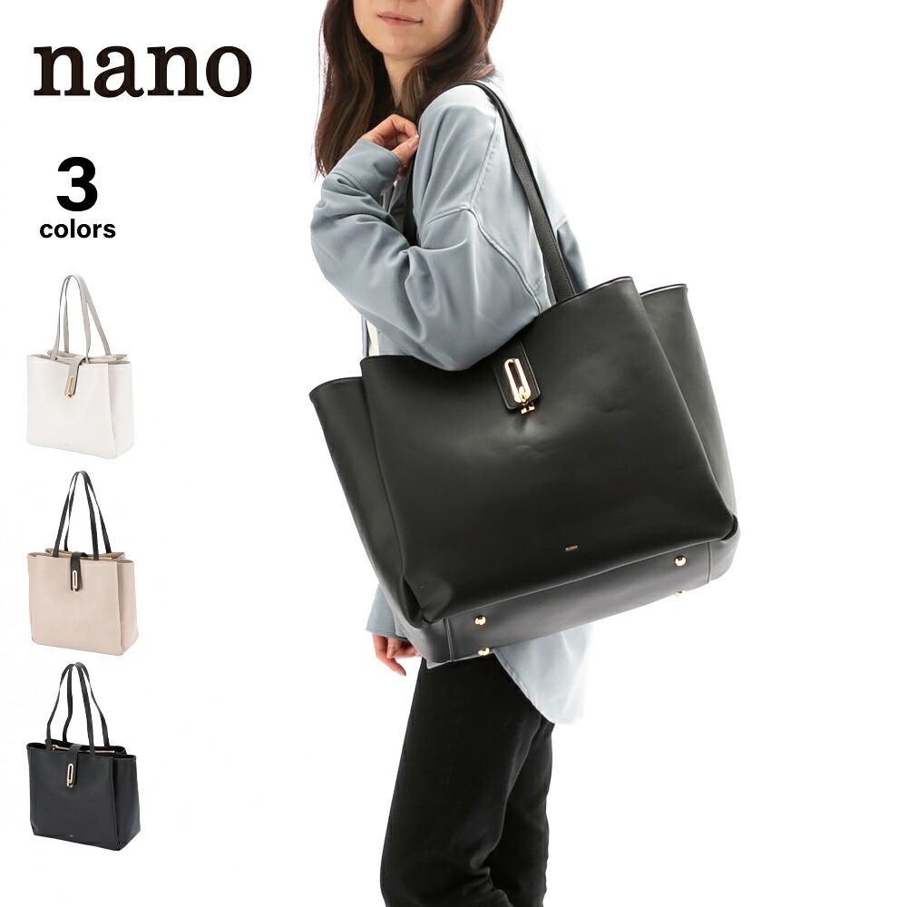 nano Autumn \u0026 Winter Collection2025