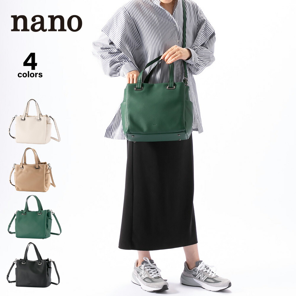 nano Autumn \u0026 Winter Collection2025