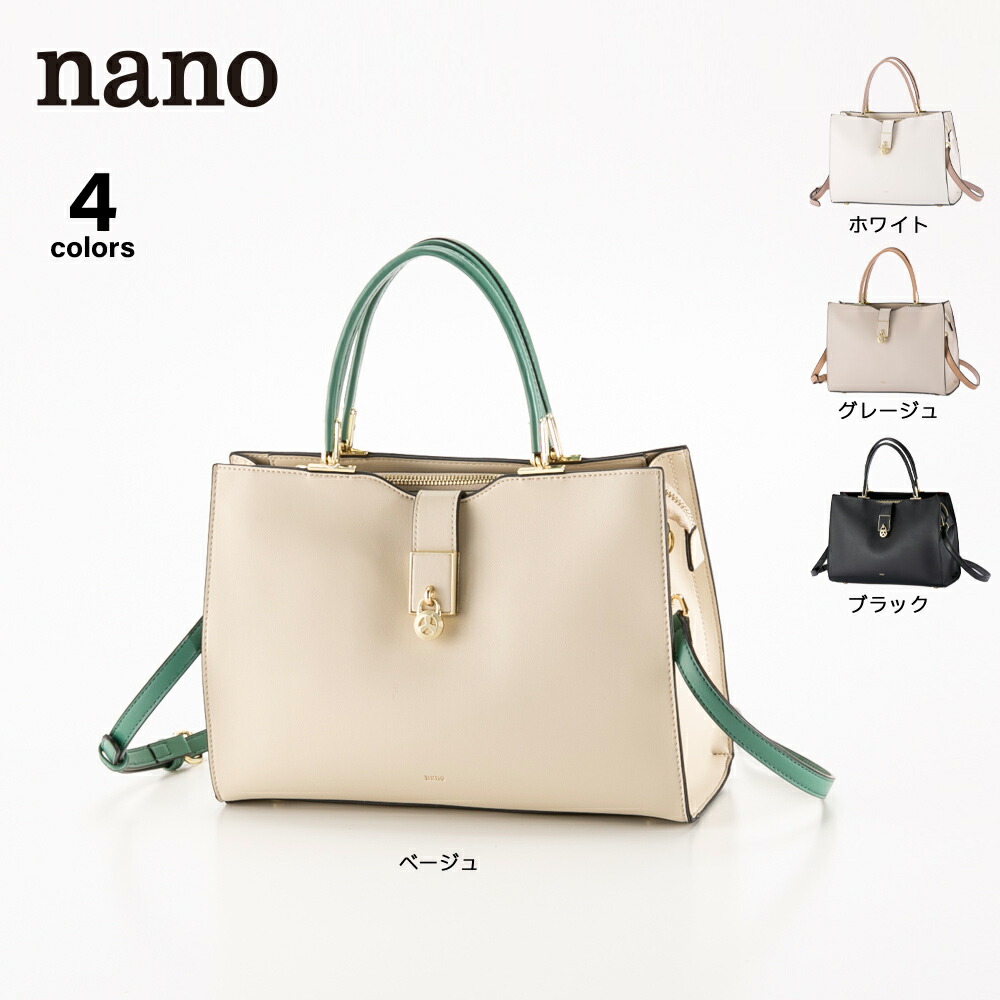 nano Autumn \u0026 Winter Collection2025