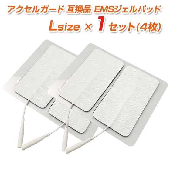 楽天市場】スレンダートーン 交換パッド 10セット お徳用