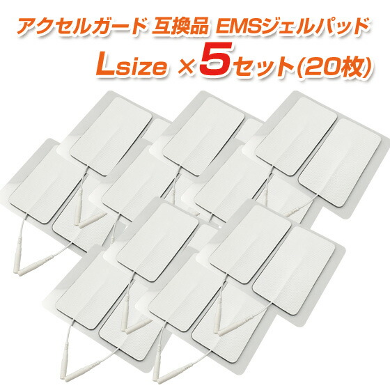 アクセルガード純正品Ｍサイズ３パック、Ｌサイズ３パック 71hFBZBXUwL._UF350,350_QL50_.jpg