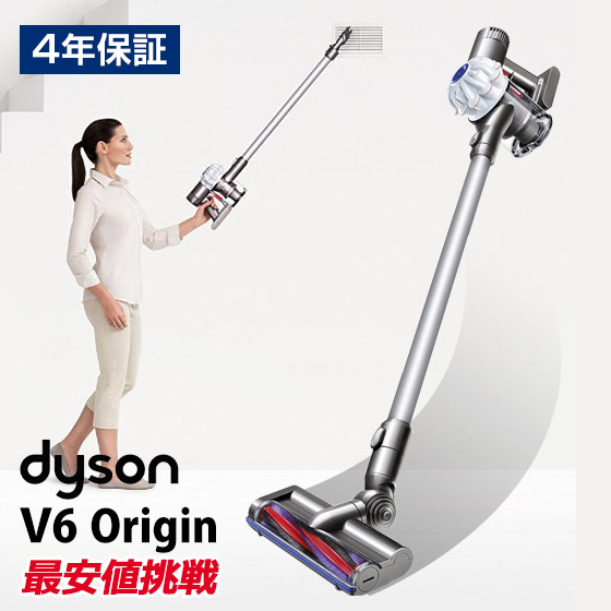 訳アリ 箱潰れ台数限定 Dyson V6 ダイソン Dc62 Dc61 同等機種 4年保証 新品 楽天最安挑戦 ダイソン 掃除機 コードレス ハンディクリーナー Dyson V6 Origin デジタルスリム Dc45 Dc35の約3倍の吸引力 国内正規品やdc62mh Dc74mhよりお得 1ページ ｇランキング