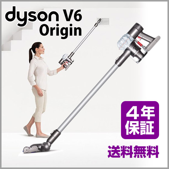 【楽天市場】Dyson V6 ダイソン（DC62 DC61 同等機種）【4年保証】【送料無料】新品 楽天最安挑戦！ダイソン 掃除機 コードレス