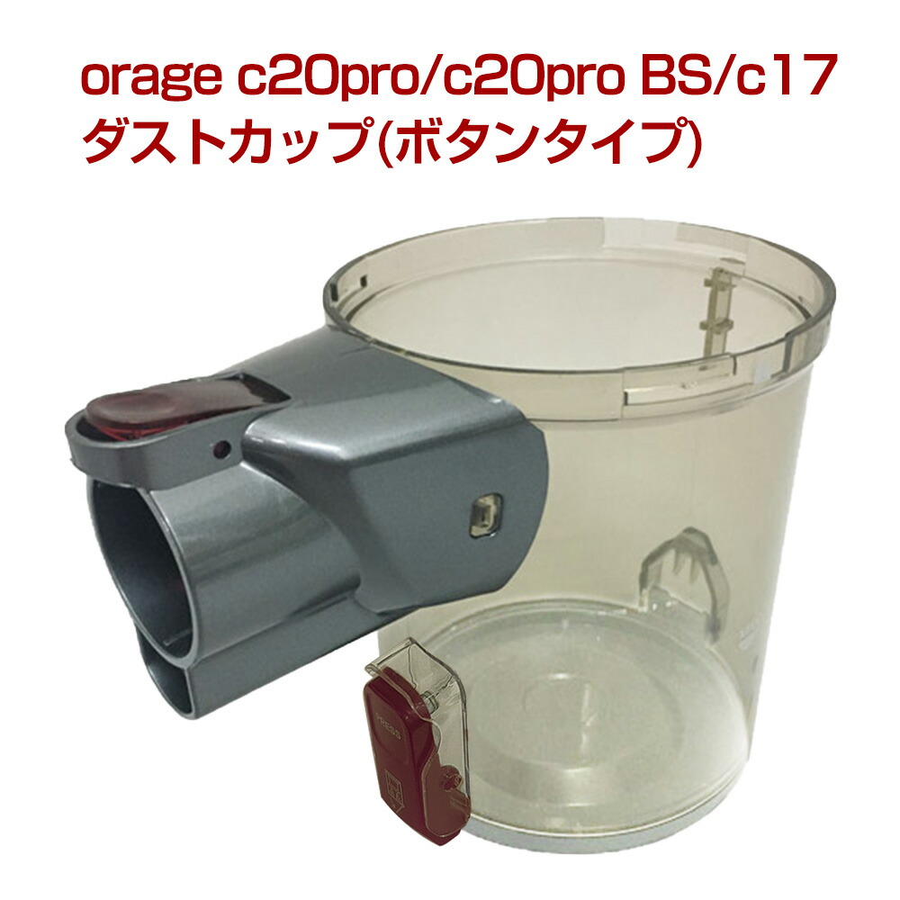 楽天市場】orage r8 hybrid バッテリー ロボット掃除機 電池 交換用 