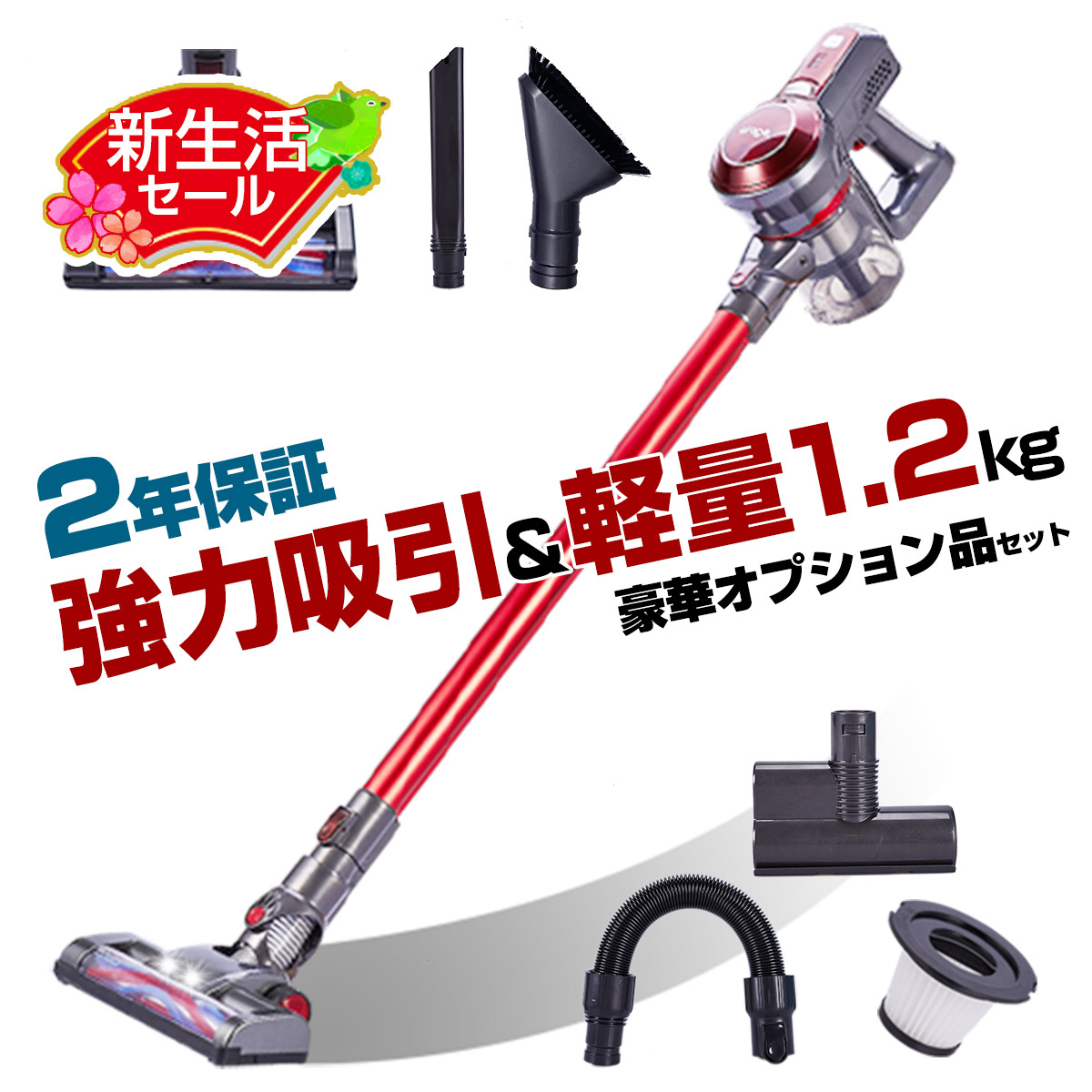 楽天市場】Dyson V8 ダイソン 掃除機 コードレス absolute 最上位機種