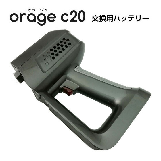 楽天市場】orage r8 hybrid ロボット掃除機 交換用 モッピング