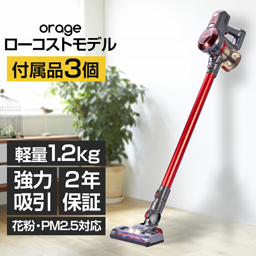 Orage S60 コードレス 掃除機 吸引力 強い 国内メーカー スティック