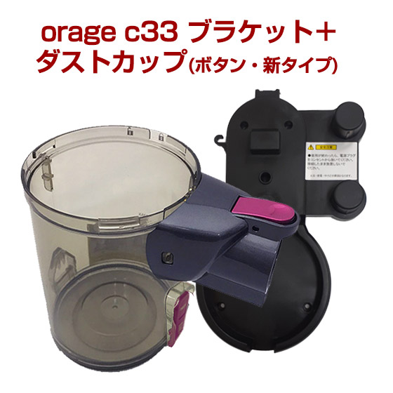 楽天市場】【SSセール特価も！詳細はセール会場】orage r8 hybrid