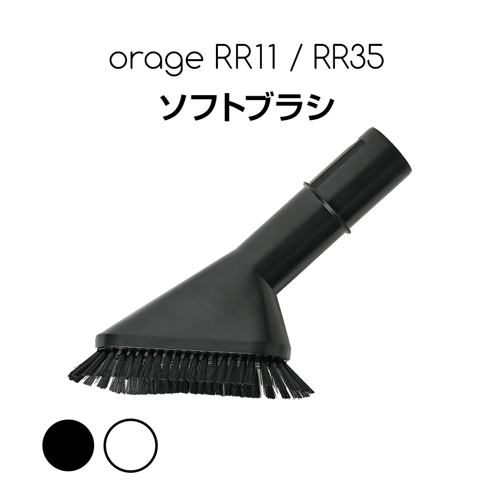 楽天市場】【クーポンで最大2000円オフ】オラージュs60 Orage