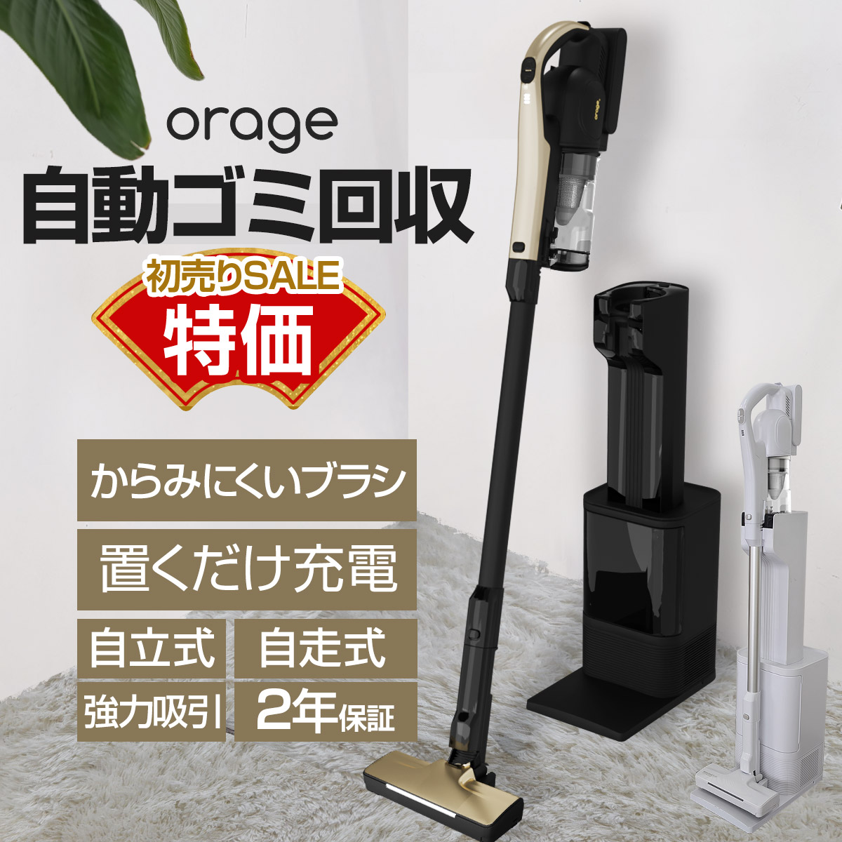 洗濯機 洗濯12.0kg 乾燥7.0kg ななめ型ドラム式洗濯乾燥機 左開き 日立