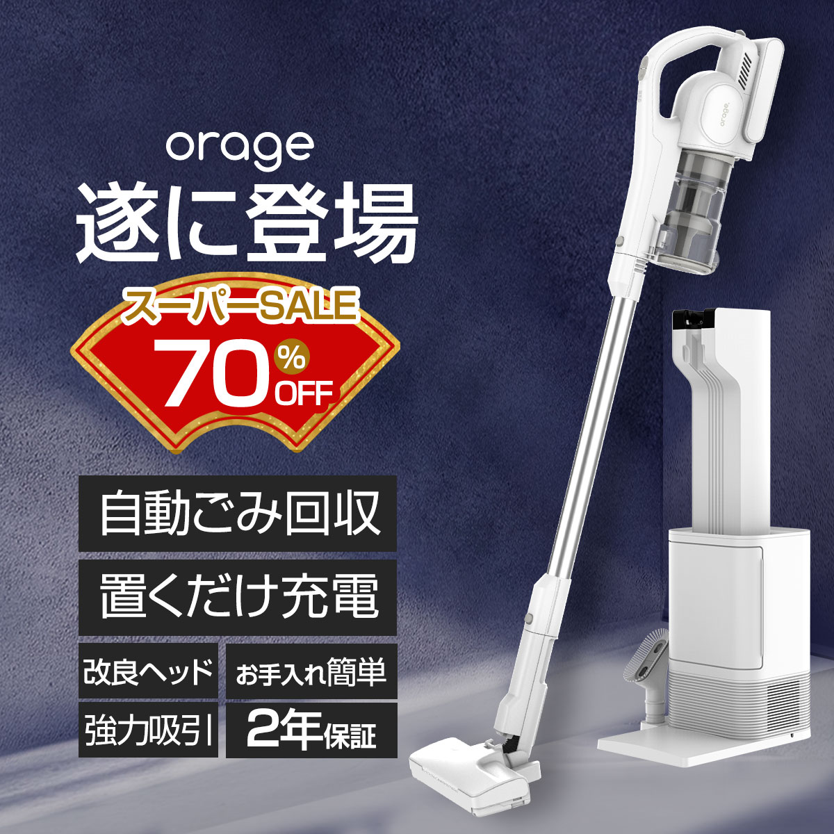 アイリスオーヤマ 充電式サイクロンスティッククリーナー SCD-MTH-C1-H 245194048602142.jpg
