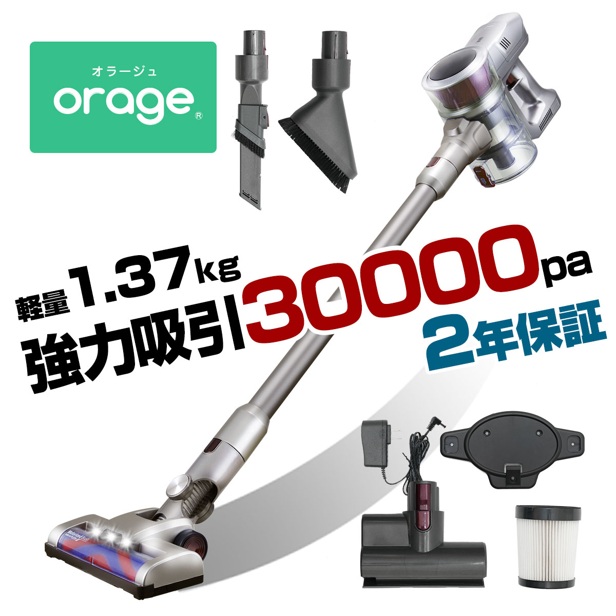 楽天市場】【2年保証】ロボット掃除機 orage r8 hybrid 高性能レーザー