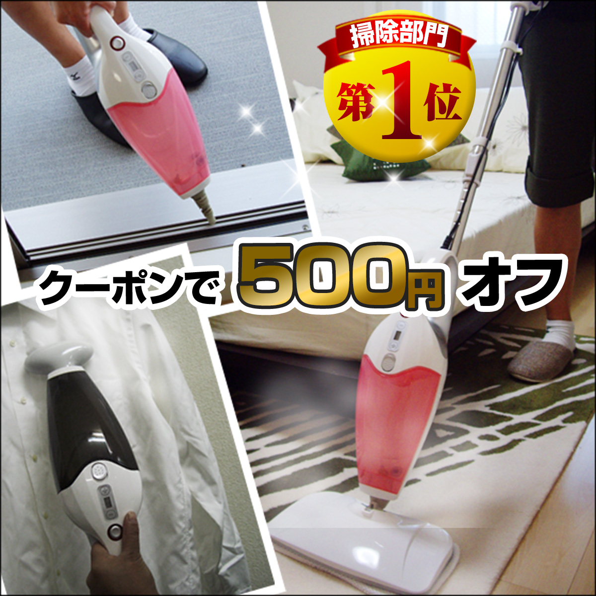 楽天市場】【クーポンで最大350円オフ】掃除機 コードレス 2in1 