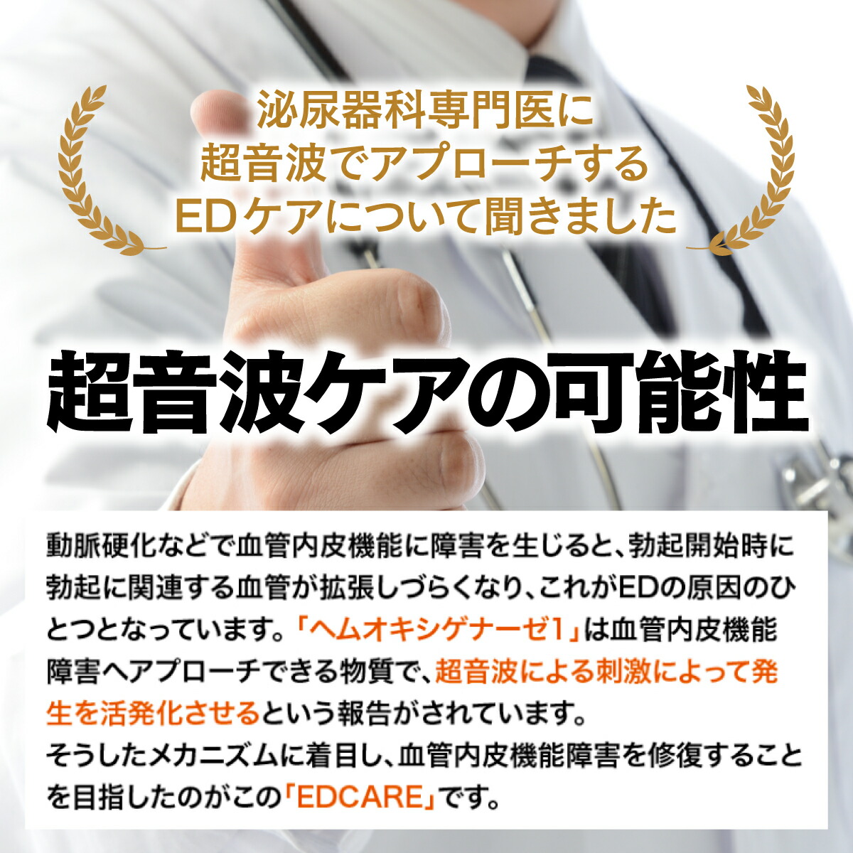 送料無料新品 正規品 家庭用ケア器 edcare revistavoces.upn213.edu.mx