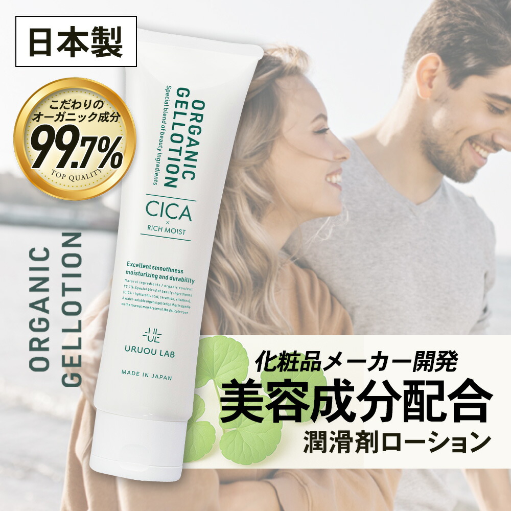 楽天市場】アストログライド ボディローション 148ml×2個セット