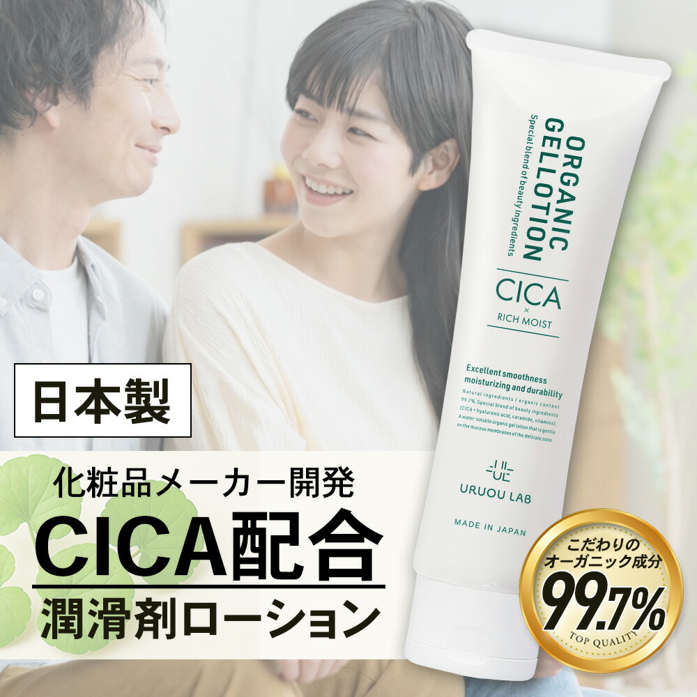 happy様専用 】池野クリニック VCローション ソープ GEL 【公式通販】