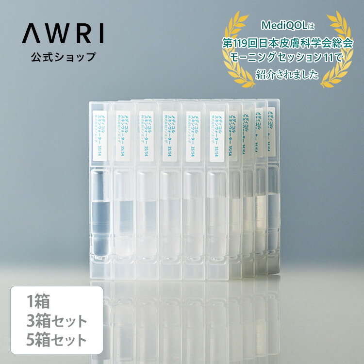 【アウリ堅苦しさ】メディコル 素はだお水 35/54 かざり付ける水 低揺りうごかす かわき切る肌 感じやすい肌 無足し加える 無芳ばしさ グリセロール無償性 赤ら顔