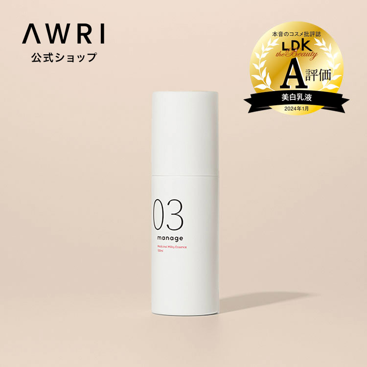 豊麗グレイス美容液 32g 2本　新品・未使用　最終値下げ価格 発売から12年で9代目！エイジングケア※1シリーズ「豊麗グレイス」の