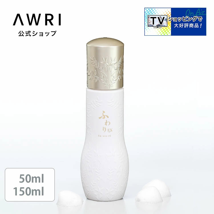 楽天市場】【アウリ公式】ふわり シャンプー＆トリートメント 詰め替え