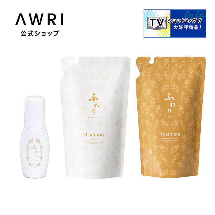 【アウリ公式】薬用育毛剤 ふわりEX 50ml シャンプー 400mL ＆トリートメント 400g リフィル セット｜アウリ　ビューティー　店
