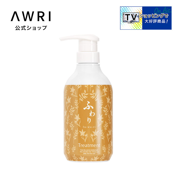 楽天市場】＼スーパーセール期間20％OFF／【アウリ公式】ふわり