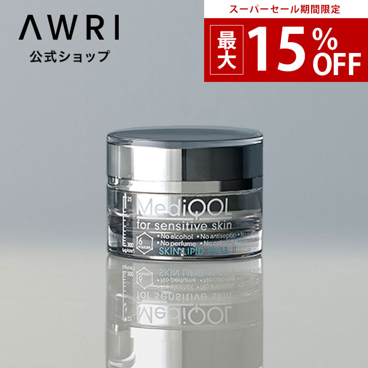 ＼百貨店大売り出し継続期間制限事項MAX15%OFF／【アウリ堅苦しさ】メディコル スキンリピッド 15/33 II 低揺りうごかす かわき切る肌 感じやすい肌 高保湿 皮膚軟化剤 バーム アレルギー反応  赤ら顔