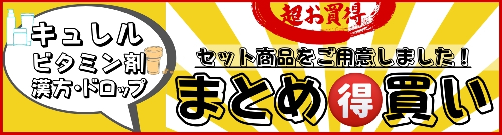 楽天市場】山本漢方の青汁 乳酸菌プラス大麦若葉粉末4ｇｘ30包 : なの花ドラッグ 楽天市場店