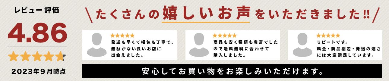 楽天市場】【第2類医薬品】「クラシエ」漢方牛車腎気丸料エキス錠 240