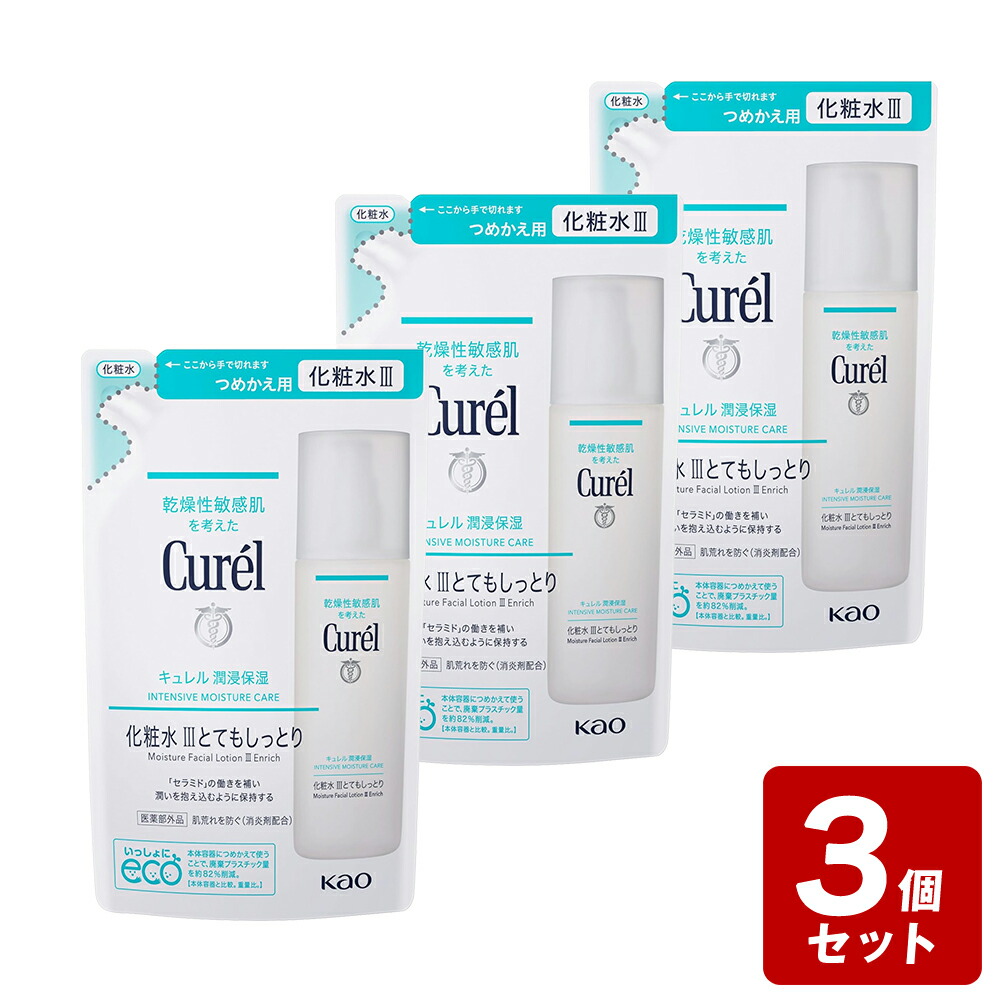 Curél 乾燥肌用モイスチャークリーム 6個セット Curél 乾燥肌用