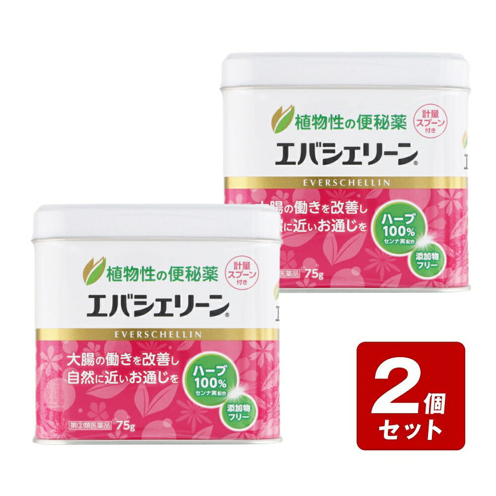 《お買い得2個セット》【第(2)類医薬品】エバシェリーン ７５ｇ エバース・ジャパン×2個セット