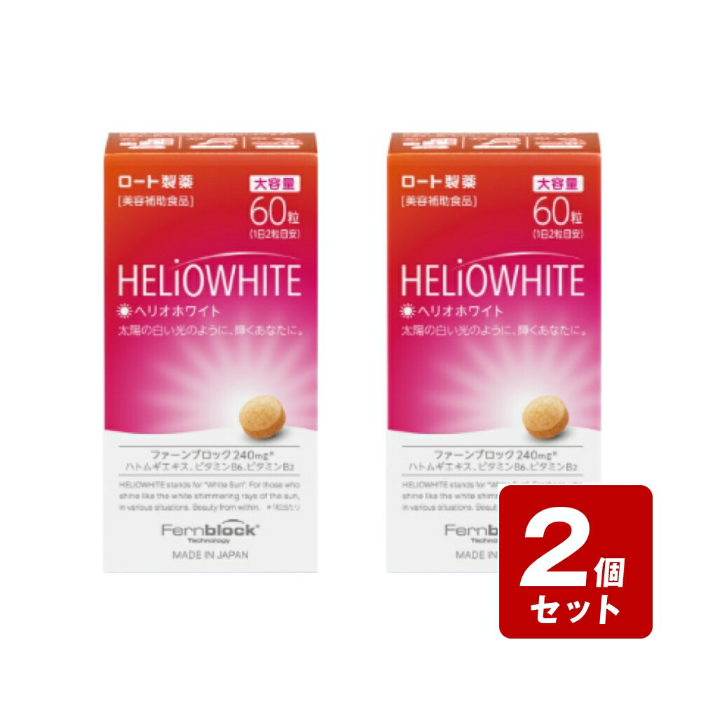 楽天市場】【3個セット】ソルプロプリュス ホワイト