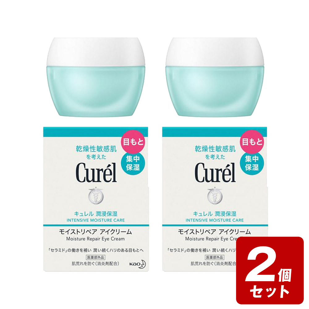 楽天市場】《お買い得3個セット》キュレル エイジングケア