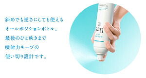 キュレル ディープモイスチャースプレー 150g 【医薬部外品】　／セラミド　花王　乾燥性　敏感肌　潤浸保湿