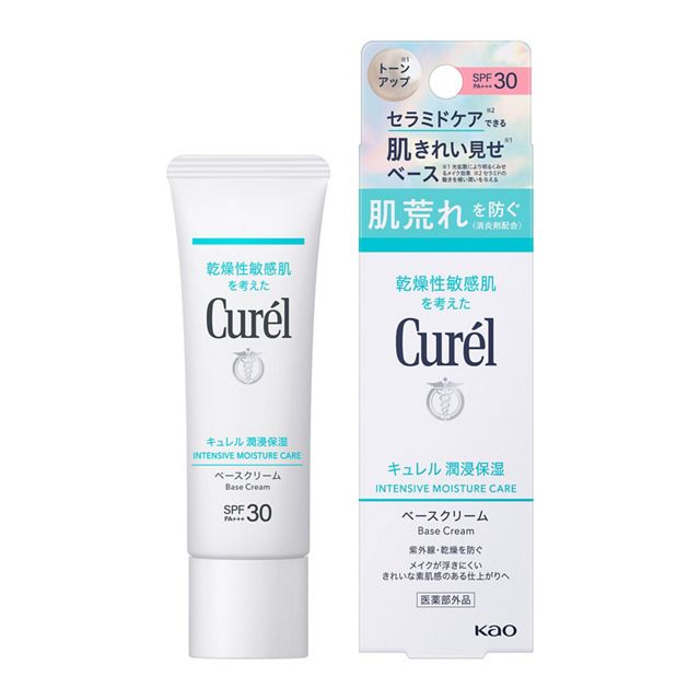 楽天市場】キュレル モイスチャーバーム 70g ／医薬部外品 花王 潤浸